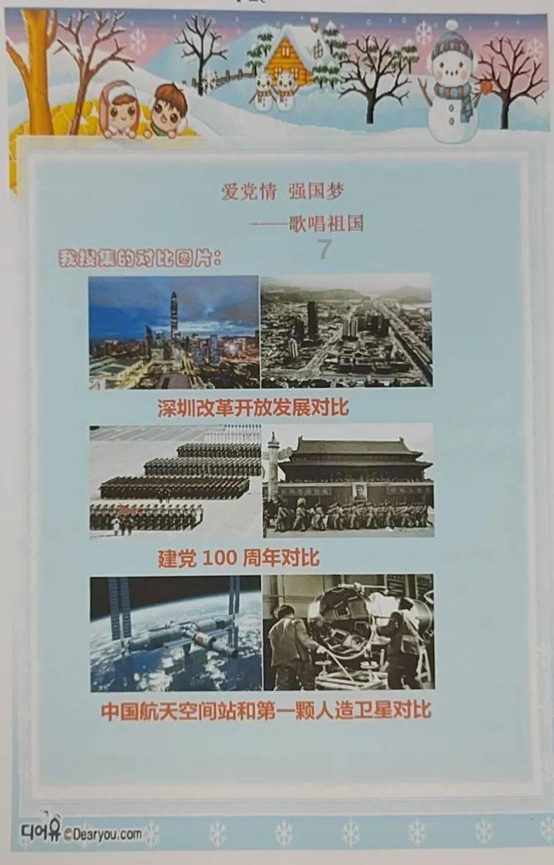 火柴人射箭